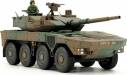 1/48 JGSDF Type 16 Maneuver Combat Vehicle