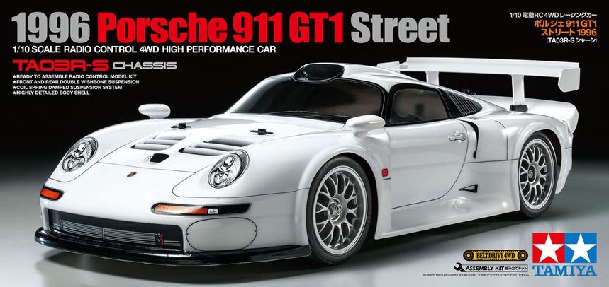 タミヤ 限定生産 ポルシェ911 GT1 ストリート1996 ITEM47443 ラジコン・ドローン