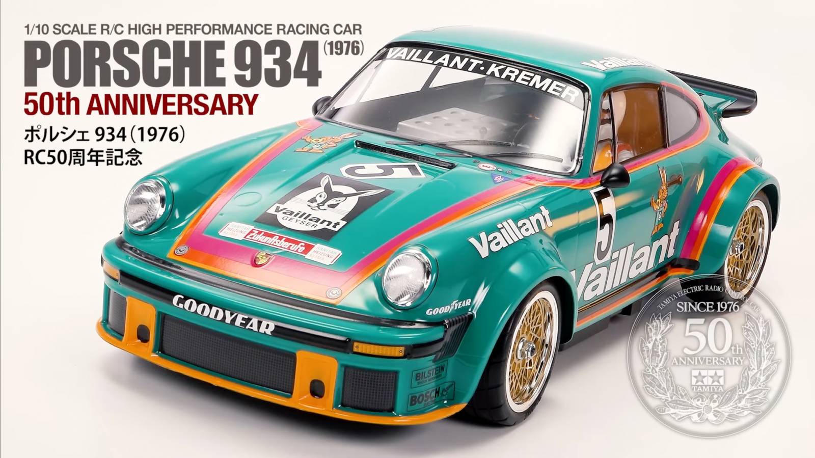 TAM47524 - 1/10 Porsche 934 (1976) 50th Anniversary By TAMIYA