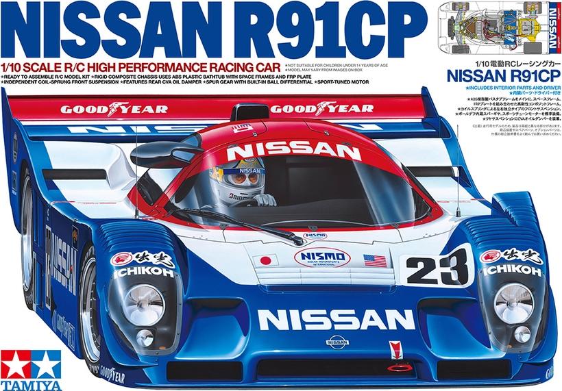 レ*オ様 中古　タミヤ　RC Ｃカー　ニッサン　R91CP ボディー付き S01 中古作動品 1/10 Nissan R91CP タミヤ C カーシャーシ EP R/C