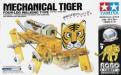 Mechanical Tiger