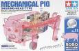 Mechanical Pig