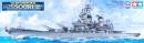 1/350 US Battleship BB-63 Missouri 1991