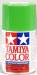 PS-21 Spray Polycarbonate Park Green 3oz