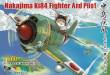 Cute Plane Kit Series - Nakajima Ki84 Fighter w/Pilot