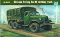 1/35 Chinese Jiefang CA-30 military truck