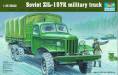 1/35 Soviet ZIL-157K Military Truck