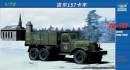 1/72 Zil-157 Soviet Army Tr