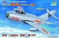 1/32 Pla Air Force F-5A Fig