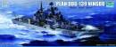 1/350 PLA Chinese Ningbo DDG139 Sovremmeny Class Destroyer (D)