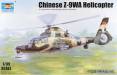 1/35 Chinese Z-9WA Helicopter