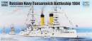1/350 Tsesarevich Russian Navy Battleship 1904
