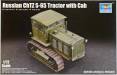 1/72 Russian Chtz S-65 Tractor w/Closed Cab