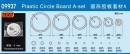 Plastic Rings/Circles (25mm-75mm) & Disc (1.5mm-15mm) Set