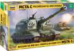 1/35 Russian MSTA-S 152mm Self-Propelled Howitzer Gun Tank